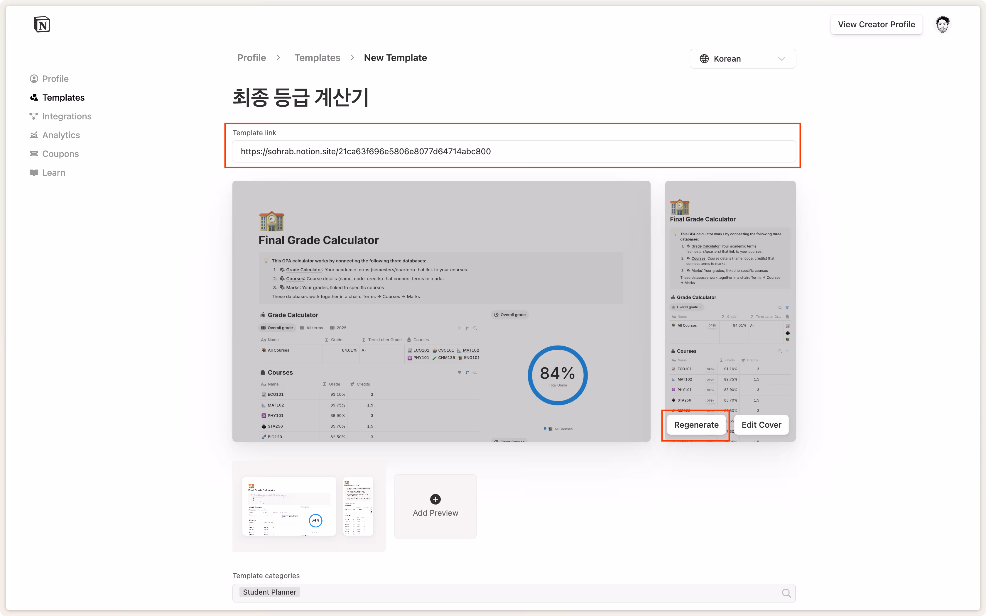 Generate Template Screenshot